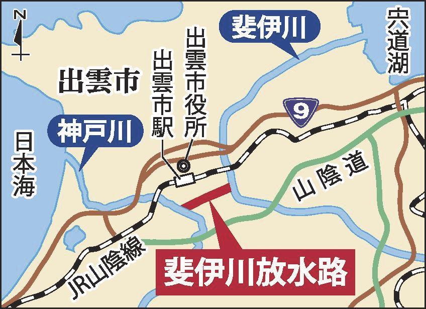 斐伊川分流堰が稼働 山陰中央新報デジタル 斐伊川分流堰が稼働 山陰中央新報デジタル