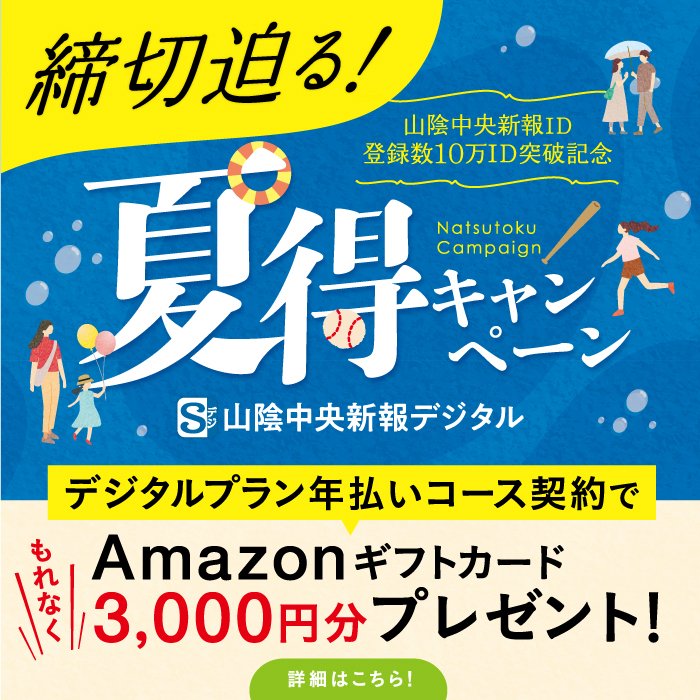 小説 「通り過ぎゆく者」「ステラ・マリス」（コーマック