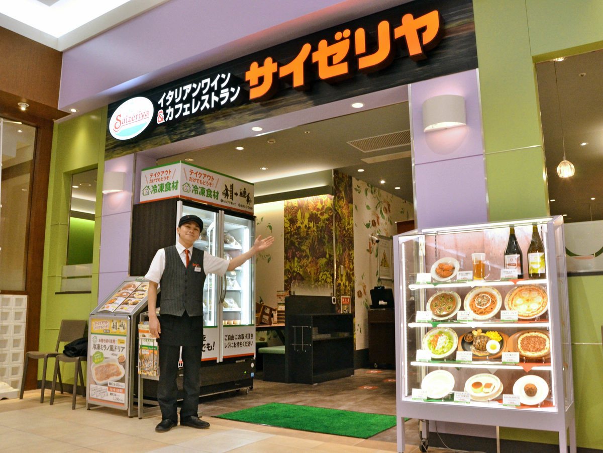 朝刊先読み サイゼリヤの島根県１号店がついにオープンへ １２月１日に営業開始 山陰中央新報デジタル