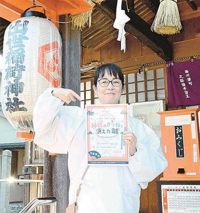  謎解きゲームイベントをアピールする長谷川陽子宮司＝松江市寺町、出世稲荷神社
