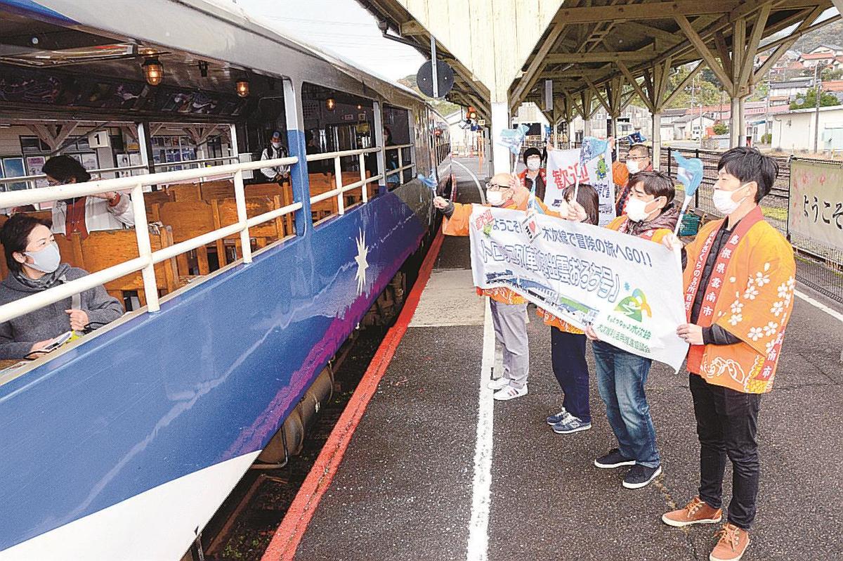 おろち号の旅 また来春 今季ラスト 乗客見送る木次駅 山陰中央新報デジタル