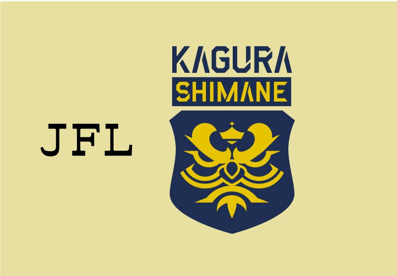 スポーツ速報 ｆｃ神楽しまね 鈴鹿に引き分け 互いに攻め手欠く 山陰中央新報デジタル
