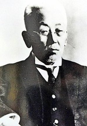 日本地質学の父 小藤 文次郎 津和野町生まれ 山陰中央新報デジタル