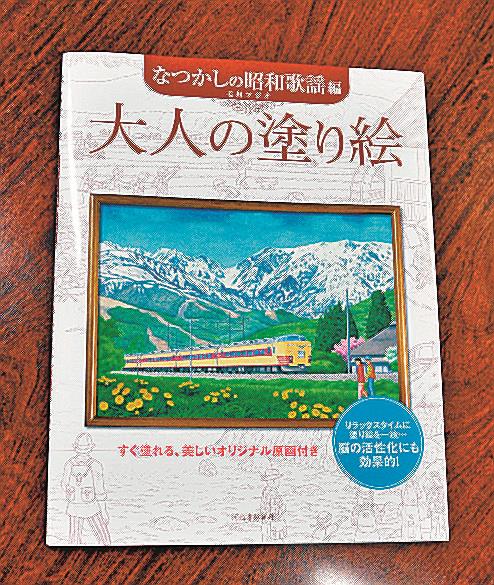 雲南出身のイラストレーター 昭和期の加茂再現 故郷へ寄贈 １０日から公開 山陰中央新報デジタル