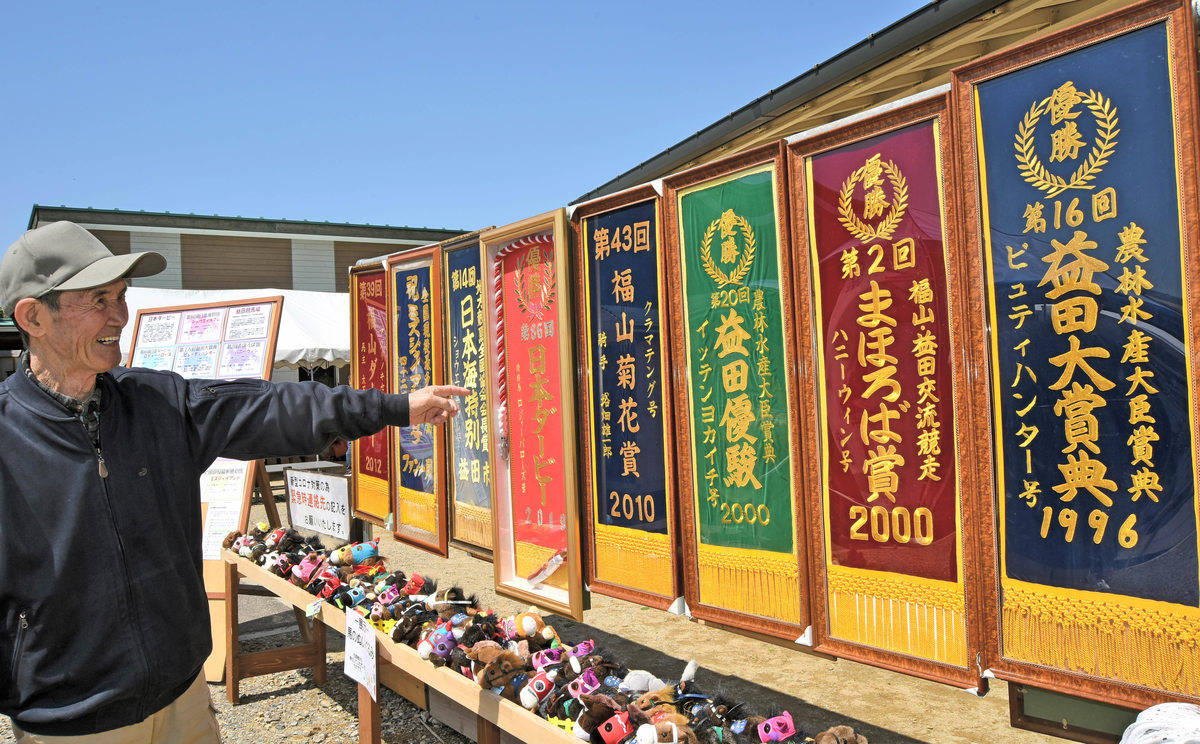 朝刊先読み 益田競馬の重賞レース優勝の馬に掛けた 優勝レイ 5日まで展示 山陰中央新報デジタル