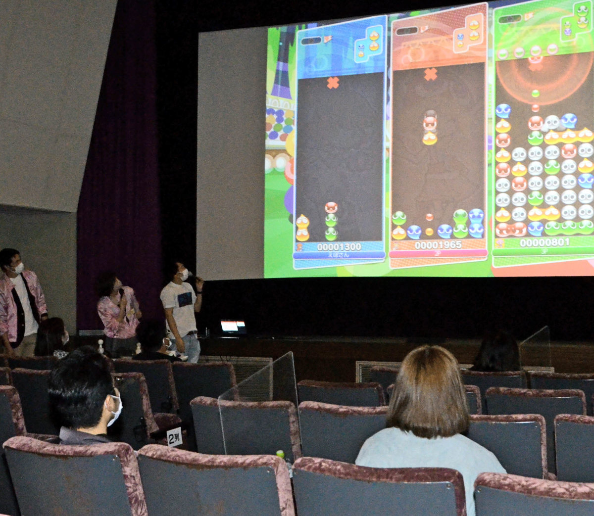 朝刊先読み 映画館のスクリーンでゲーム楽しみ婚活 カップル誕生 山陰中央新報デジタル