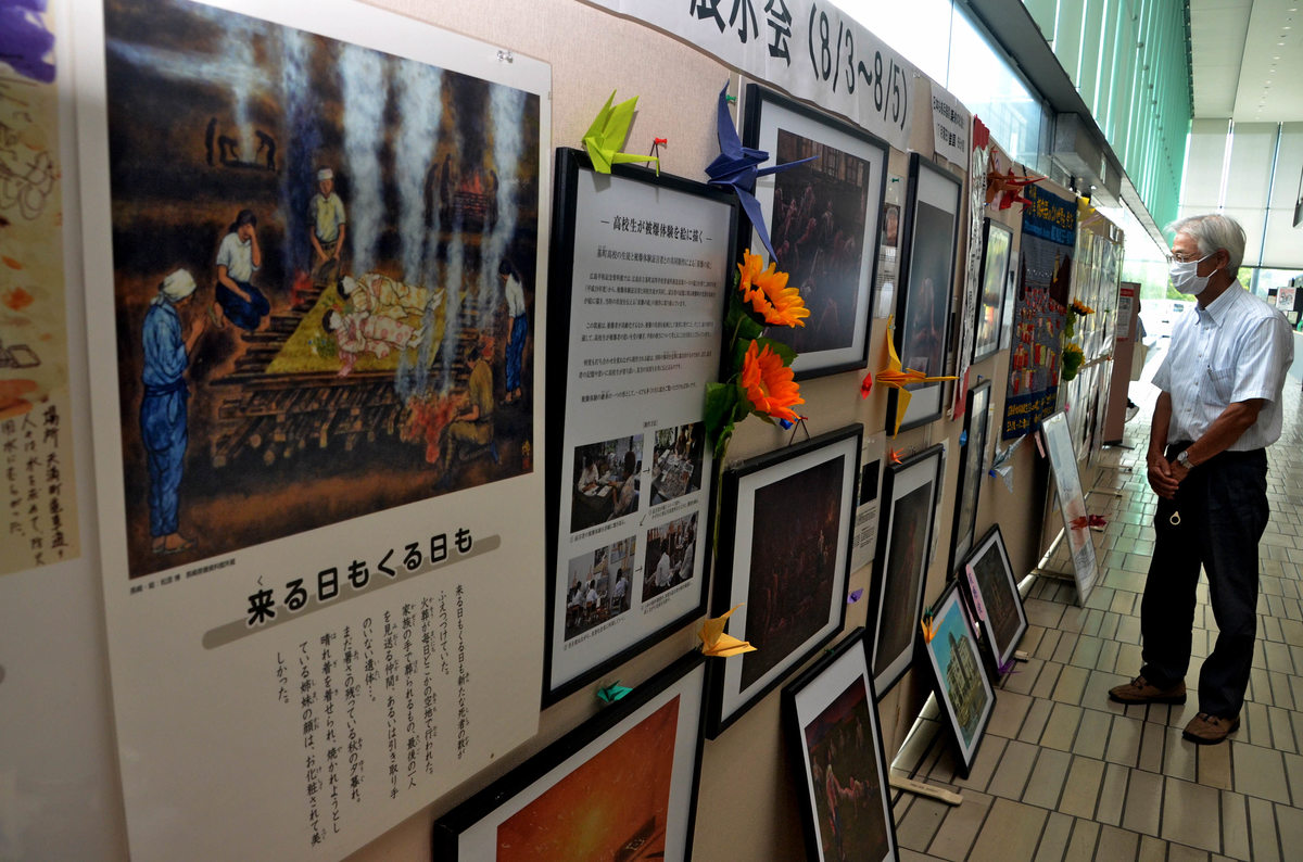 朝刊先読み 惨状伝えるパネル展始まる 原爆の日前に 出雲市役所で 山陰中央新報デジタル 朝刊先読み 惨状伝えるパネル展始まる 原爆の日前に 出雲市役所で 山陰中央新報デジタル