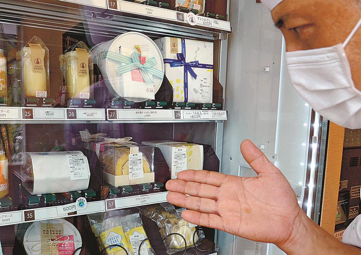 訳ありケーキガチャ反響 ｓｄｇｓだ フードロス減る 割安 すぐ完売も 松江の洋菓子店 随時企画 山陰中央新報デジタル