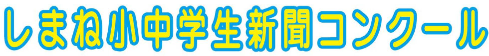 サイト名