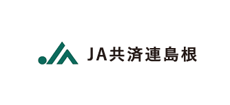 JA共済連島根