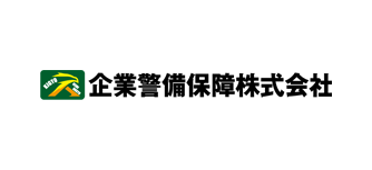 企業警備保障株式会社