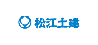 松江土建