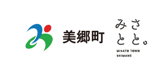 美郷町