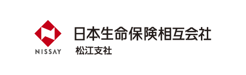 日本生命保険相互会社 松江支社