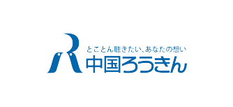 中国労働金庫
