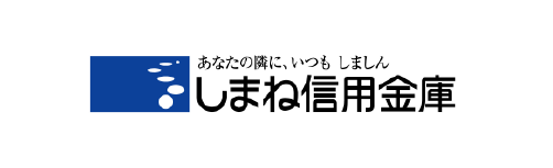 しまね信用金庫