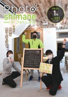 page 1 thumbnail