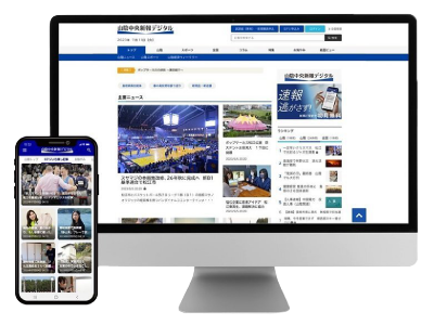 デジタルプラン スタンダードコース