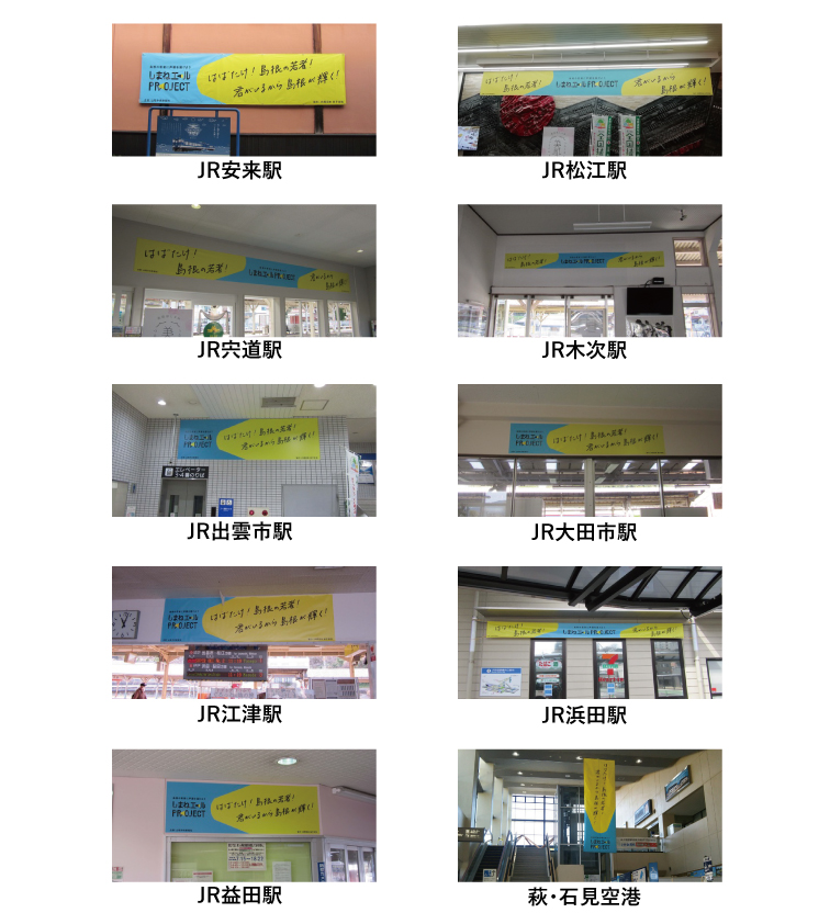 垂れ幕写真の一覧
